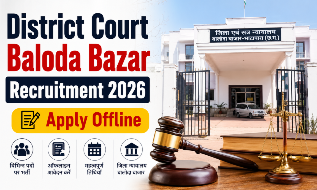 District Court Baloda Bazar Recruitment 2026