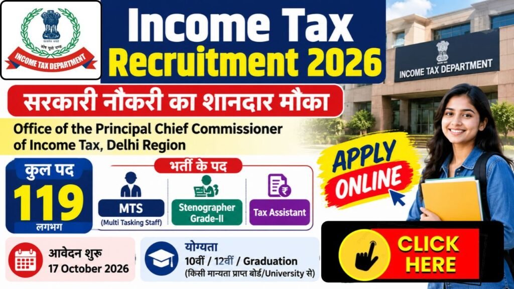 Income Tax Recruitment 2026